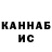 БУТИРАТ GHB Ainur Kuanyshkaliyeva