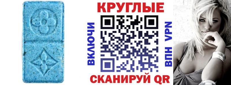 купить  цена  Миллерово  ЭКСТАЗИ диски 