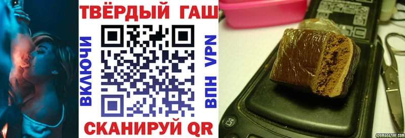 сколько стоит  Миллерово  Гашиш Premium 