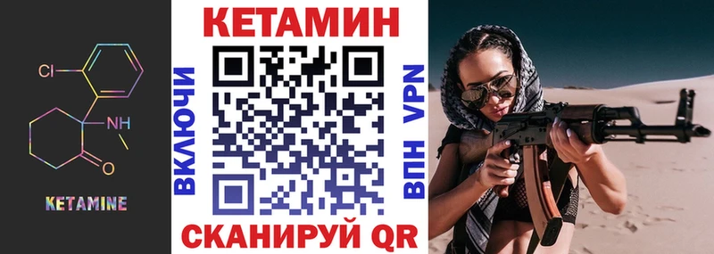 цена наркотик  Миллерово  blacksprut ссылка  Кетамин ketamine 