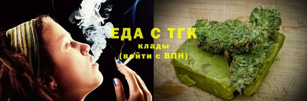 MDMA Premium VHQ Осташков
