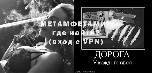 MDMA Premium VHQ Абаза