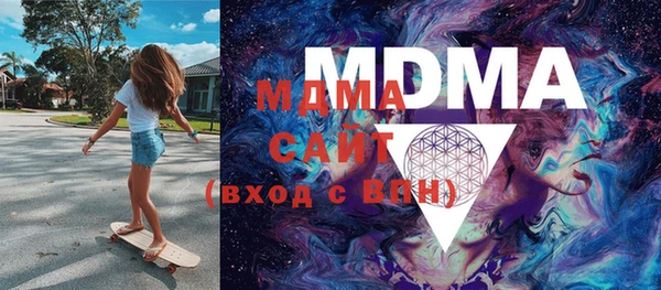MDMA Premium VHQ Абаза
