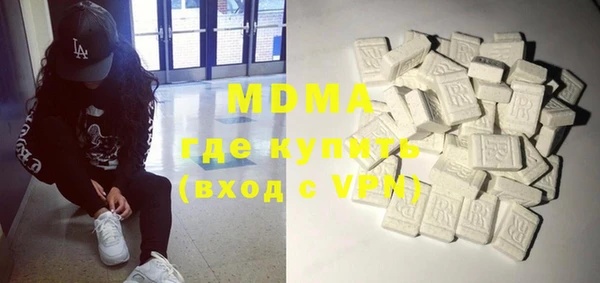 MDMA Premium VHQ Абаза