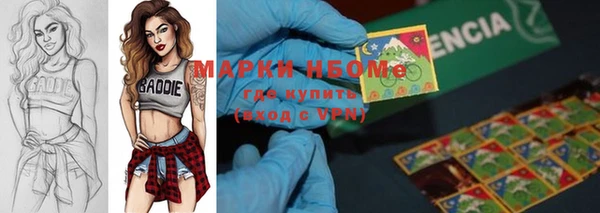 мефедрон Абинск