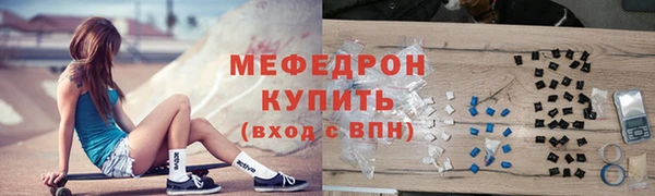 мефедрон Абинск