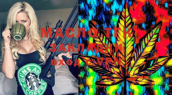 мефедрон VHQ Абдулино