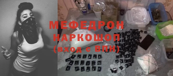 мефедрон VHQ Абдулино