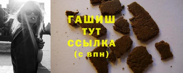мефедрон Абинск