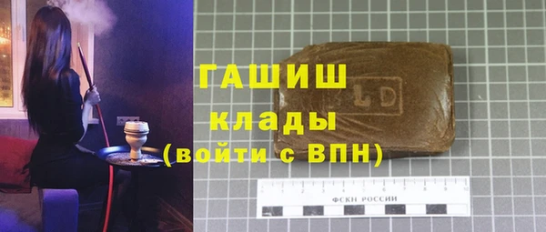 мефедрон VHQ Абдулино