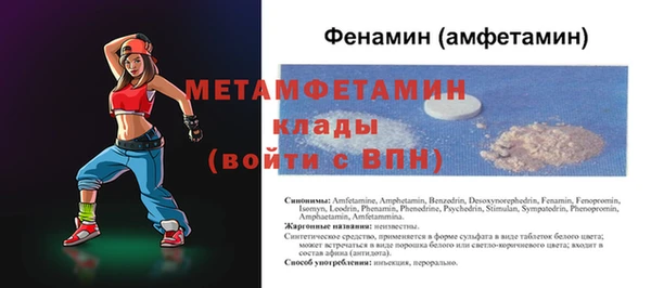 мефедрон VHQ Абдулино