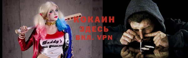 мефедрон VHQ Абдулино