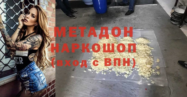 MDMA Premium VHQ Абаза