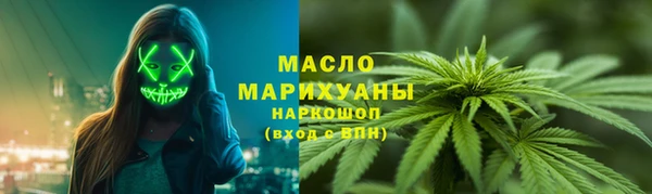 мефедрон Абинск