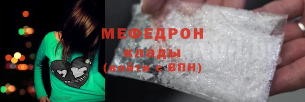 мефедрон Абинск