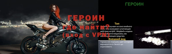 мефедрон Абинск