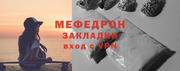 мефедрон VHQ Абдулино