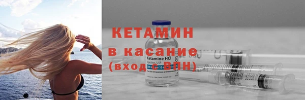 мефедрон Абинск