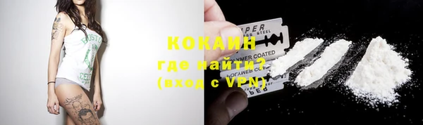 мефедрон VHQ Абдулино