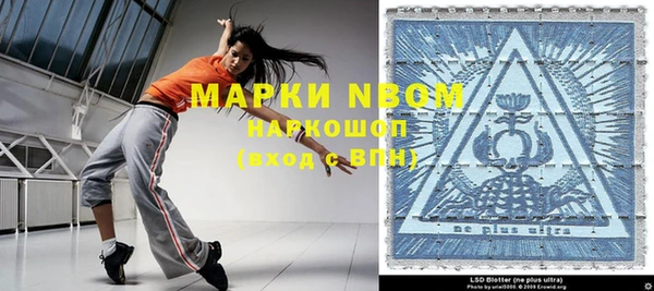 мефедрон VHQ Абдулино