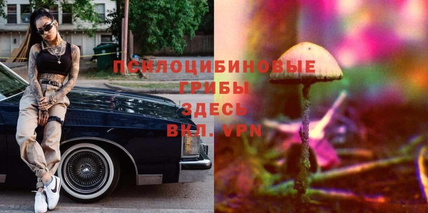 мефедрон Абинск