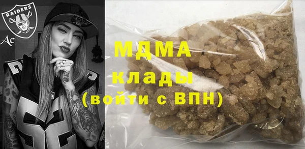 MDMA Premium VHQ Абаза