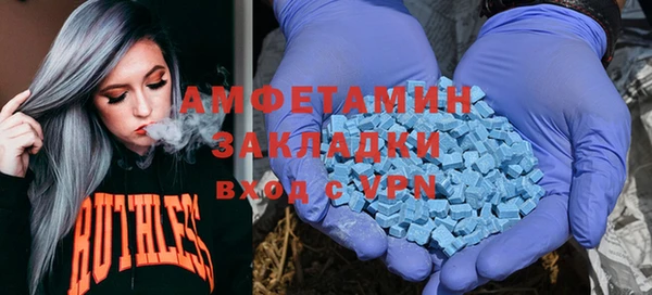 ALPHA PVP Осинники