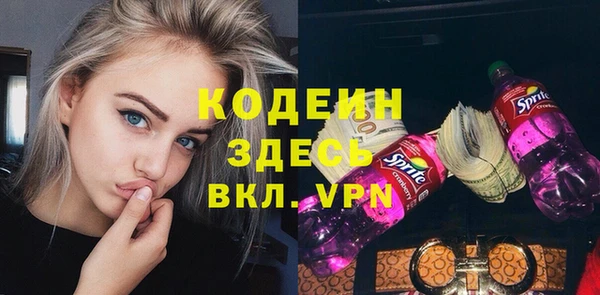 MDMA Premium VHQ Абаза