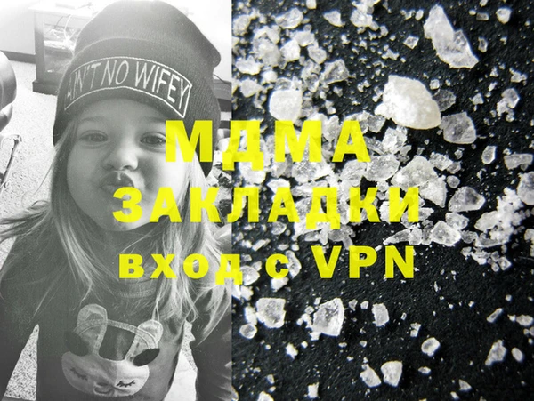 MDMA Premium VHQ Осташков