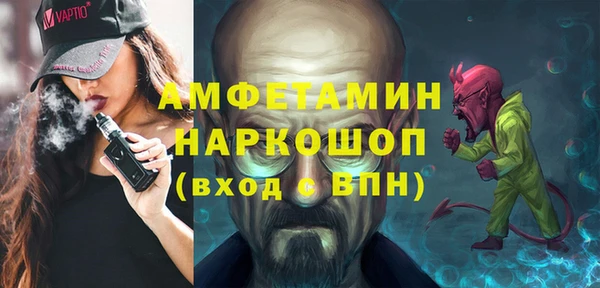 мефедрон Абинск