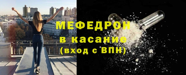 мефедрон VHQ Абдулино