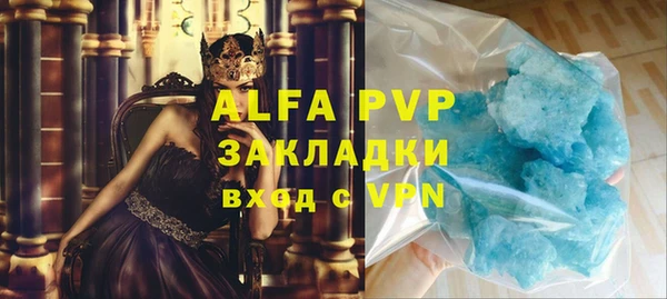 мефедрон Абинск