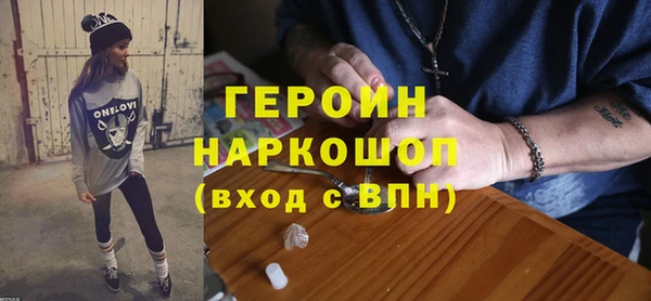ALPHA PVP Осинники
