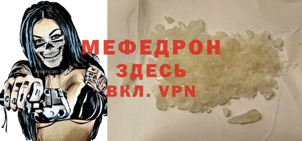MDMA Premium VHQ Абаза
