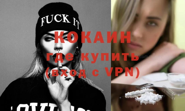 MDMA Premium VHQ Абаза