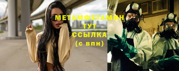 мефедрон Абинск