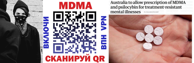 MDMA Molly  Миллерово 