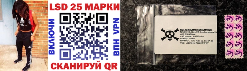 Наркотические марки 1,5мг  Миллерово 